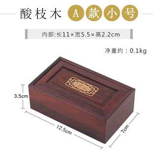 2023高档首饰盒实木盒子木质饰品小复古新中式红木收纳盒古典珠宝