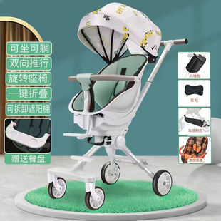 宝宝外出方便小推车溜娃神器可坐躺超轻便一键折叠婴儿手推车双人