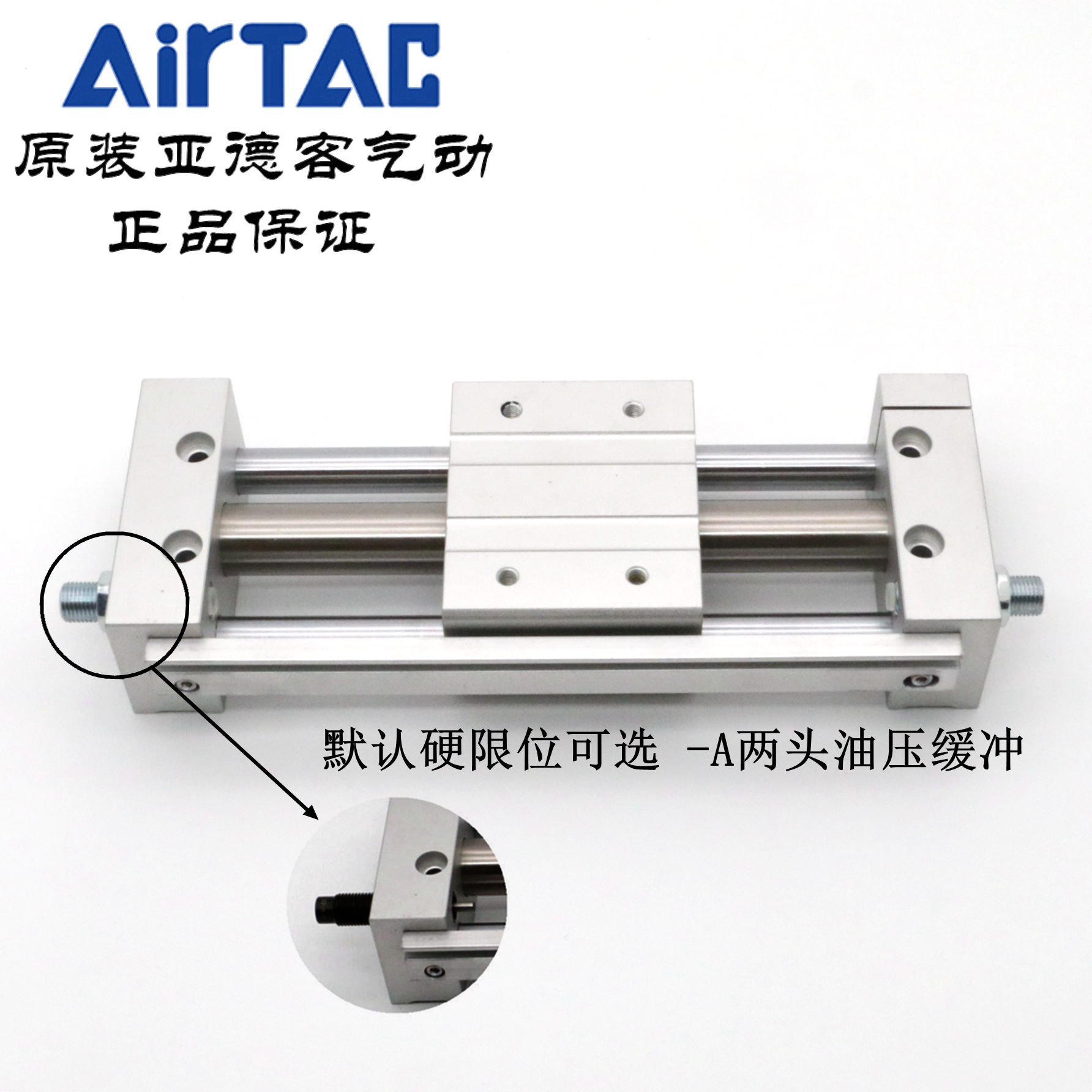 AirTAC原装亚德客磁耦合无杆气缸RMT16*300/350/400/450/500-S-A