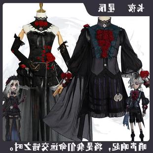 北水第五人格cosplay服心理医生长夜病患星辰游戏二次元cos服套装