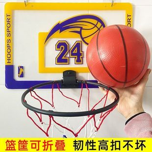 可折叠篮球框投篮篮球架挂墙式儿童篮筐挂式家用室内儿童节礼物