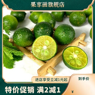 海南小青桔5斤 新鲜水果青金桔小柠檬皮薄多汁奶茶饮品原料包邮