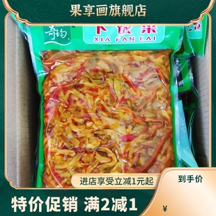 涪陵榨菜奇均下饭菜1000g早餐榨菜丝咸菜餐饮商用大包红油凉拌菜