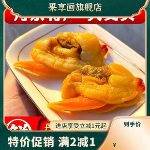 东港特产大文贝干丹东即食黄蚬子海鲜零食海产品原产地发货