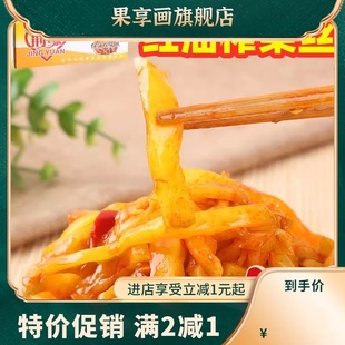 红油榨菜丝10斤商用整箱装大包装下饭菜咸菜酱菜重庆涪陵特产