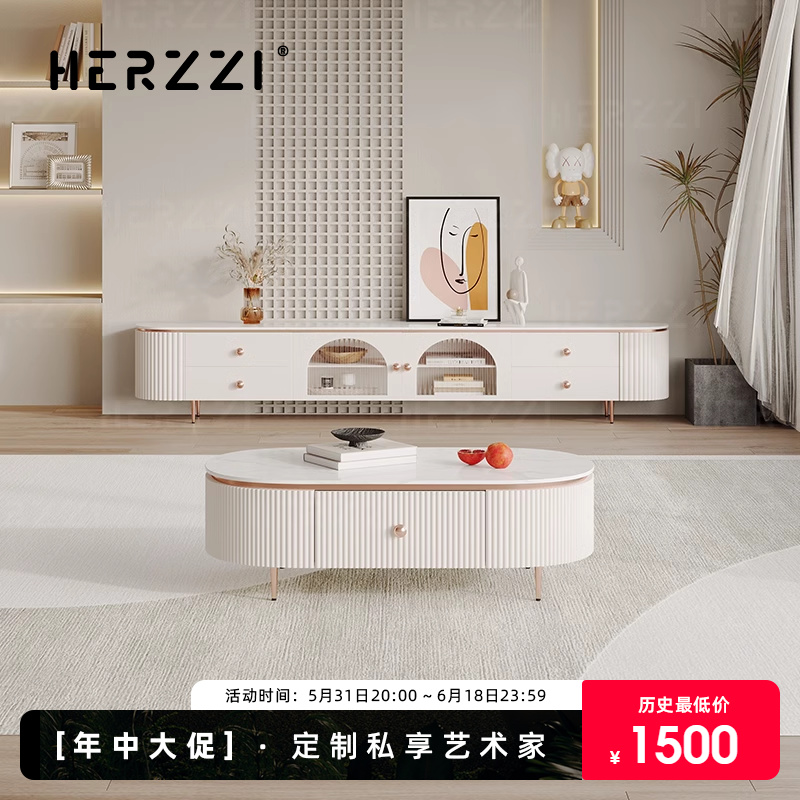 HERZZI法式奶油风小户型客厅实木悬浮茶几电视柜组合白色储物岩板