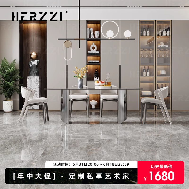 HERZZI家用意式极简轻奢餐桌椅子组合简约钢化玻璃饭桌子鱼肚桌