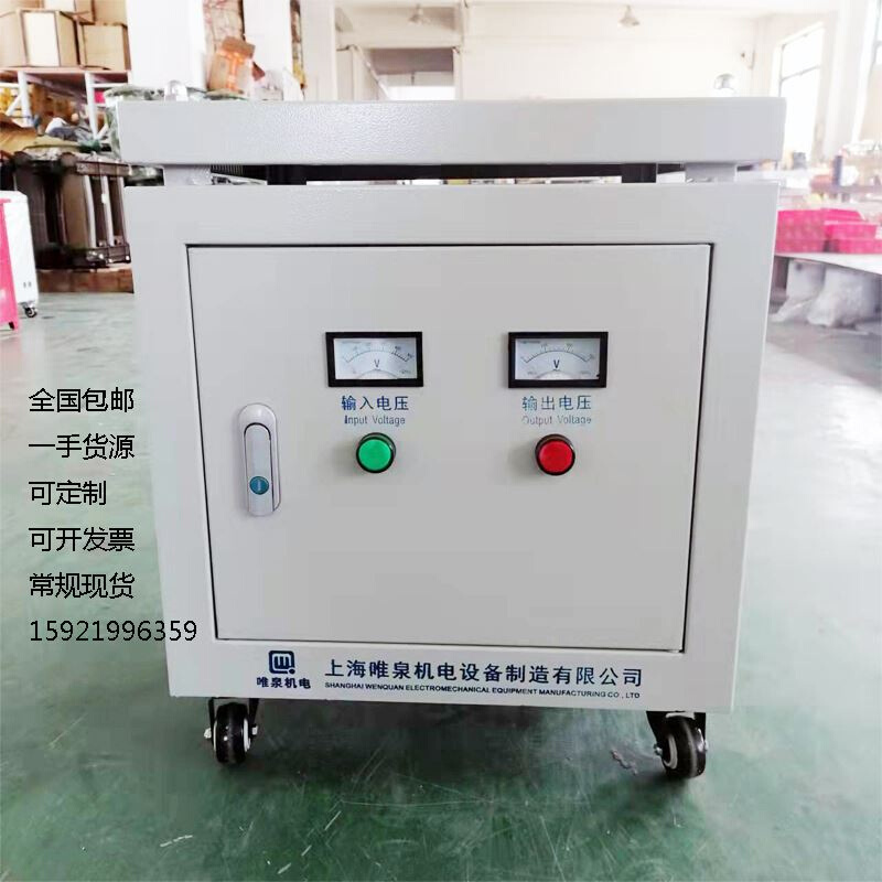 415V660V690转380V变220V480V三相干式隔离伺服变压器SG-5KW10KVA