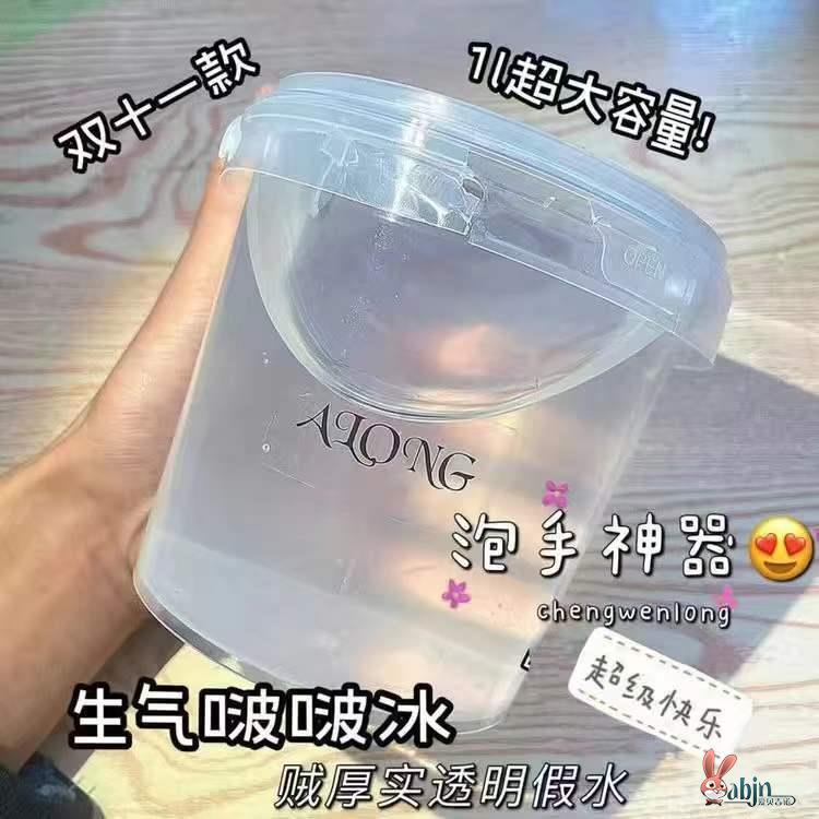 起泡胶超大桶假水儿童安全网红泡泡奶