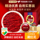 阿里健康自营藏红花正品伊朗进口西红花西藏女性泡水喝的红花