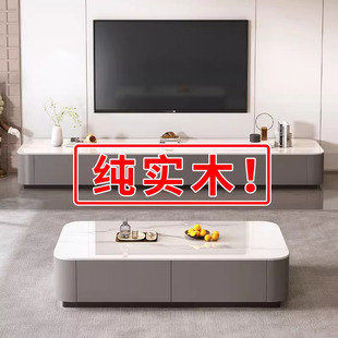 岩板茶几客厅家用轻奢现代简约2024新款落地高级感实木电视柜茶几