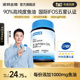 诺特兰德鱼油90%EPA+DHAomega3中老年成人深官方正品海鱼旗舰店