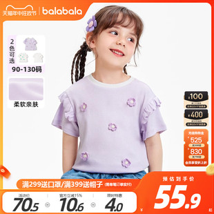 巴拉巴拉女童短袖T恤宝宝紫色半袖打底衫2024夏装新款儿童童装薄1