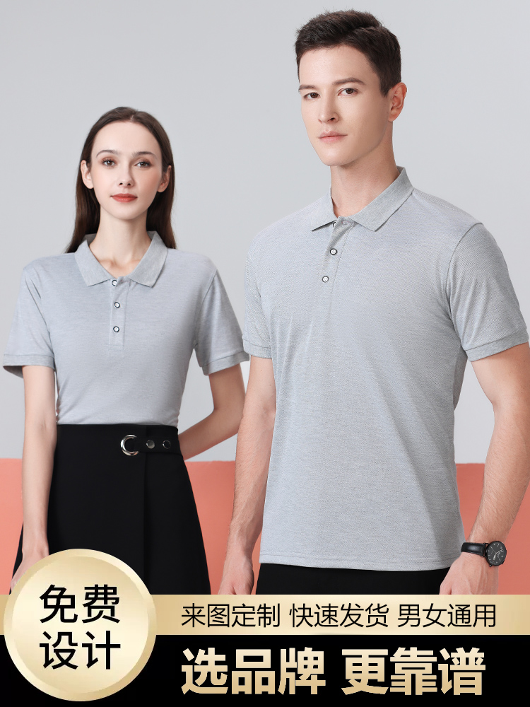 夏季男女工服t恤短袖企业夏装公司工衣厂服文化polo衫定制印logo