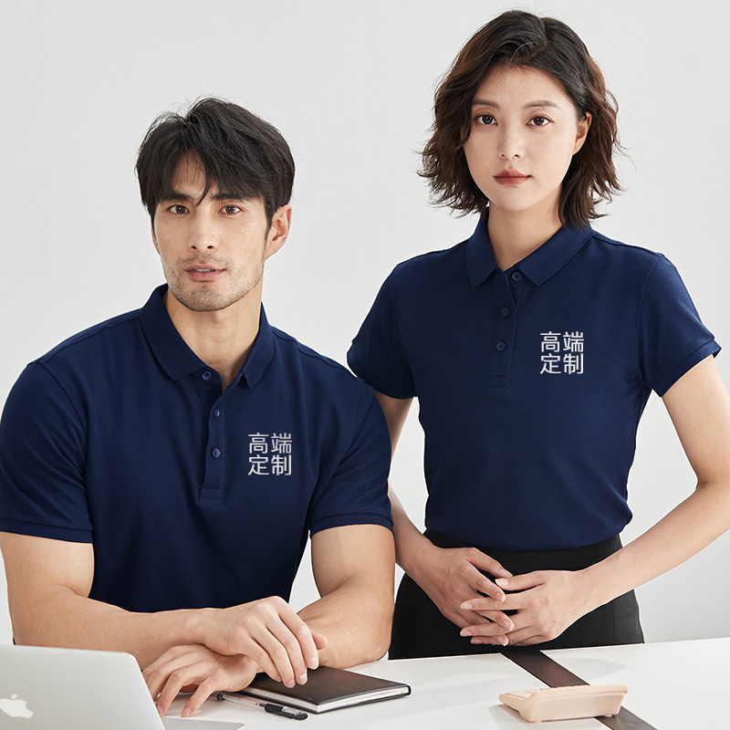 定制T恤广告文化POLO衫短袖翻领纯棉diy工作衣服装定做印字图logo