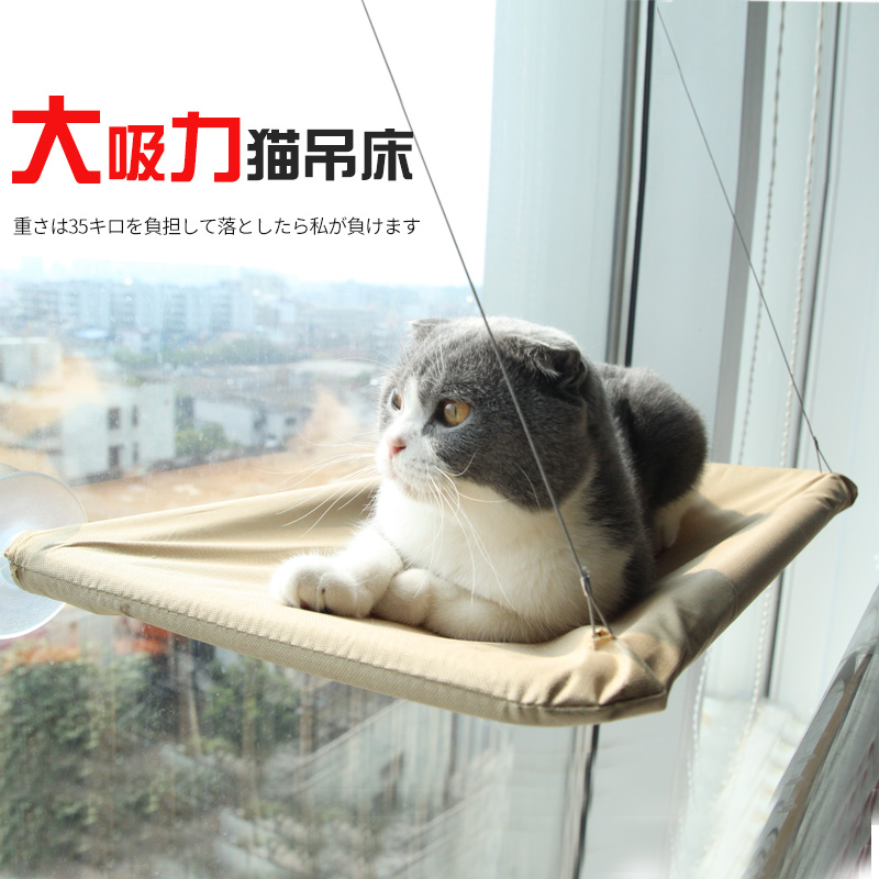 猫吊床挂窝吸盘式荡秋千晒太阳养猫之选吊床窗台玻璃挂床猫咪用品