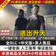 逃出生天 免steam 中文版 全DLC 大型PC电脑单机双人动作游戏包更新 a way out