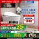 【政府补贴15%】恒洁智能马桶感应全自动坐便器翻盖翻圈Qs2pro