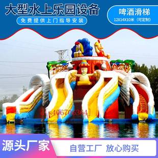 充气水上乐园设备户外大型移动支架泳池儿童滑梯城堡组合游乐厂家