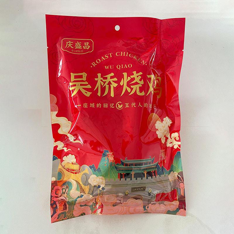 庆盛昌吴桥烧鸡庆盛昌特产500g *3只鲜装开袋即食烧烤下酒菜食品