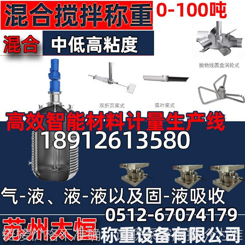 集中供料输送系统高效智能自动计量器系统定制粉体粉末液体