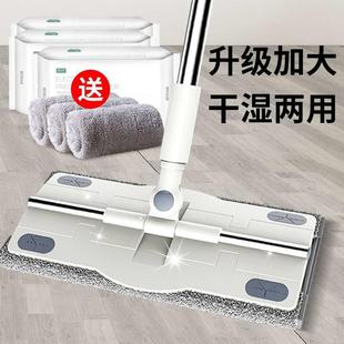 日本进口MUJIE夹布平板拖把家用2024新款一拖净夹毛巾拖布木地板