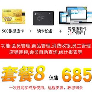 会员卡制作卡片刮刮卡定制充值卡订制美发洗车美容店超市理发打孔