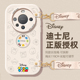 迪士尼挂绳适用华为mate70手机壳女新款mate70Pro+斜挎跨背带70rs卡通头像m70个性por保护套硅胶全包防摔软壳