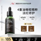 【官方正品】Alra油橄榄精华面部精华舒缓褪红修护肌肤敏感肌适用
