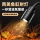 鱼缸灯变焦南美射灯原生溪流缸灯水族观赏灯照明led水草灯南美缸
