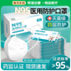 n95医用口罩一次性独立包装正品官方旗舰店灭菌级医疗外科白色