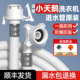 适配小天鹅全自动滚筒洗衣机进水管原装通用加长软管上水管延长管