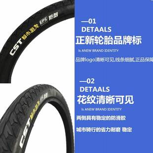 正新轮胎20X1.75防刺锂电动自行车20寸电动车(47-406)外胎内胎