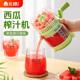 新款西瓜榨汁器家用水果榨汁机压榨橙子柠檬梨多功能果汁压汁神器