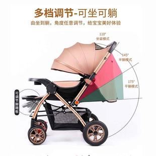0一1-3岁婴儿推车可坐可躺手推车轻便可折叠双向宝宝婴儿车大空间
