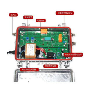 数字有线电视信号放大器 860MHZ增强闭路电视信号 CATV干线放大器