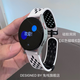 适用华为watch4pro手表gt3pro表带watch3pronew智能运动gt2e新款硅胶gt4双色磁吸runner男女款高级感原装buds