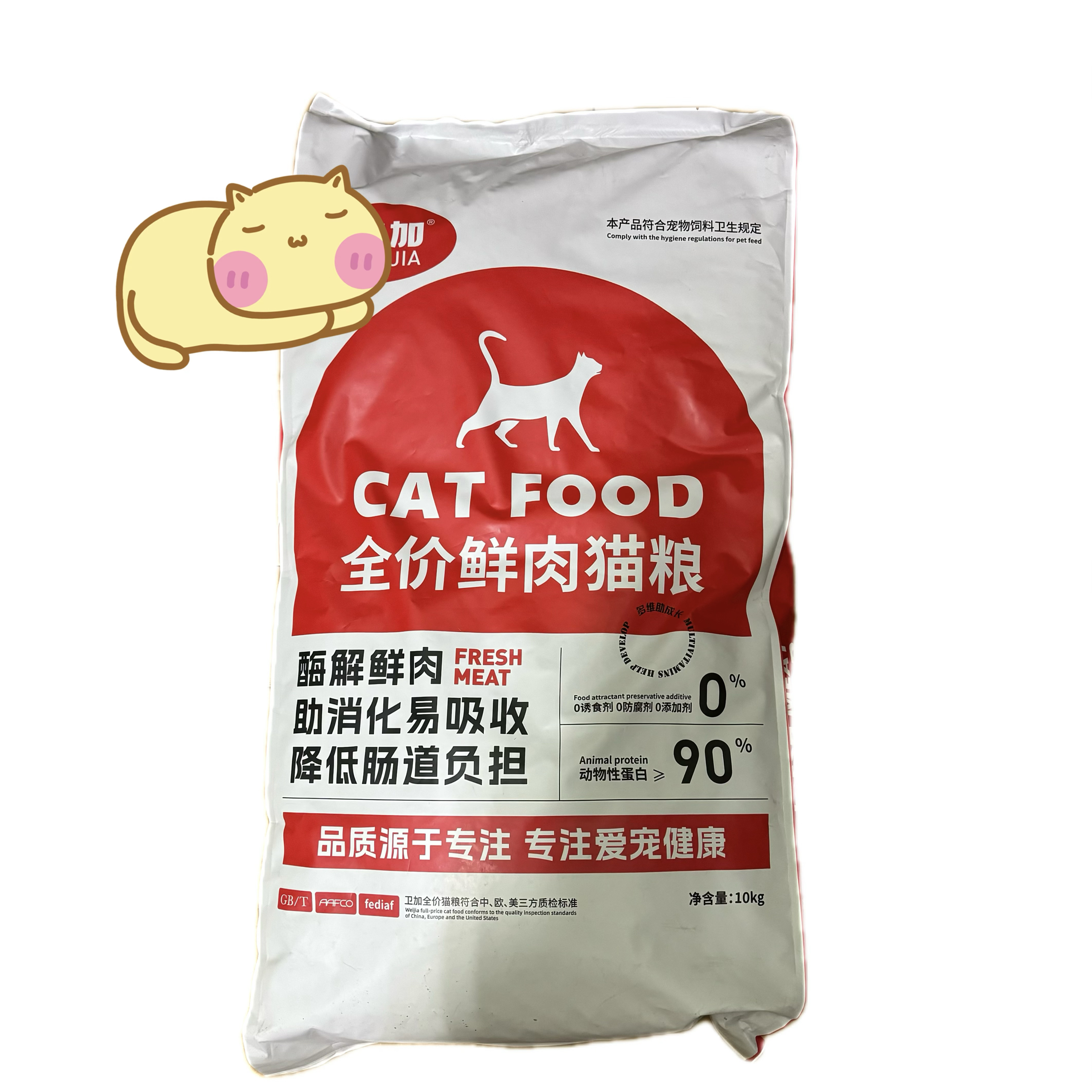 猫粮10kg通用型爱心猫粮流浪猫天然粮成猫幼猫粮