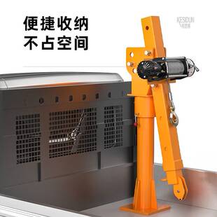 随车小吊机车载12v24v起重小吊机提升机移动吊机家用小型1吨升降