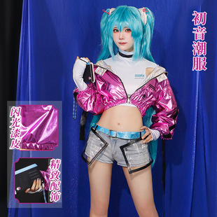 雾都初音潮服COS服米山舞游戏动漫二次元COSPLAY服装萝莉女全套