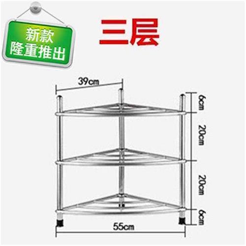 卫g生间洗脸盆收纳厨房面盆盆子不锈钢架放落地加厚架子置物三角
