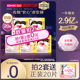 高洁丝甜睡软心夜安裤官方旗舰店安睡裤超薄防漏卫生巾