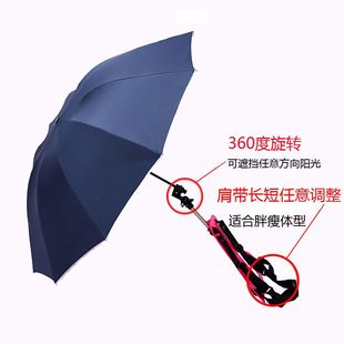 可以背的伞高级伞帽带头上的雨伞背伞神器可背式背在背上的采茶伞