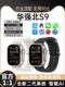【新款-旗舰顶配】华强北S9顶配版手表适用于iwatc苹果安卓JZ5