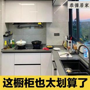 温州整体橱柜定制厨房橱柜石英石台面开放式农村家用装修经济型