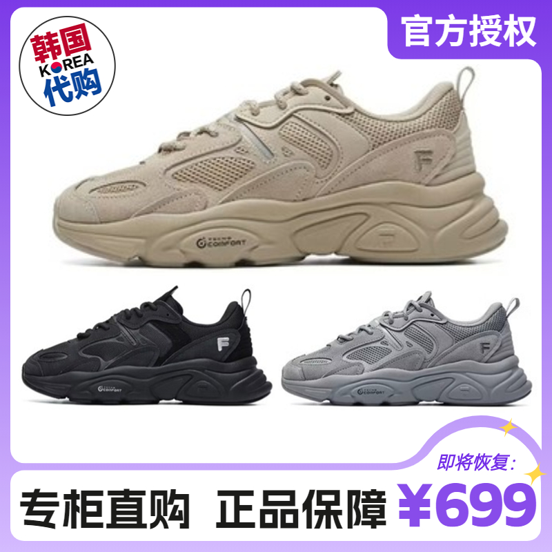 【5折区】专柜大促丨加拿大直购丨复古老爹鞋宠物鞋夏季增高厚