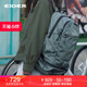 【EIDER】Kante 25L户外休闲运动背包通勤登山徒步露营男女双肩包