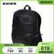 【EIDER】Walknic 20L 户外登山徒步保温冷藏背包 双肩包