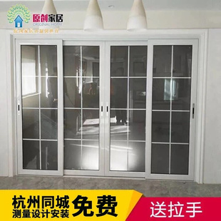 杭州定制窄框边铝镁钛合金推拉门客厅厨房阳台卫生间移门玻璃隔断