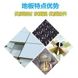 国标全钢防静电地板600学校机房网络室PVC陶瓷面活动高架空抗静电